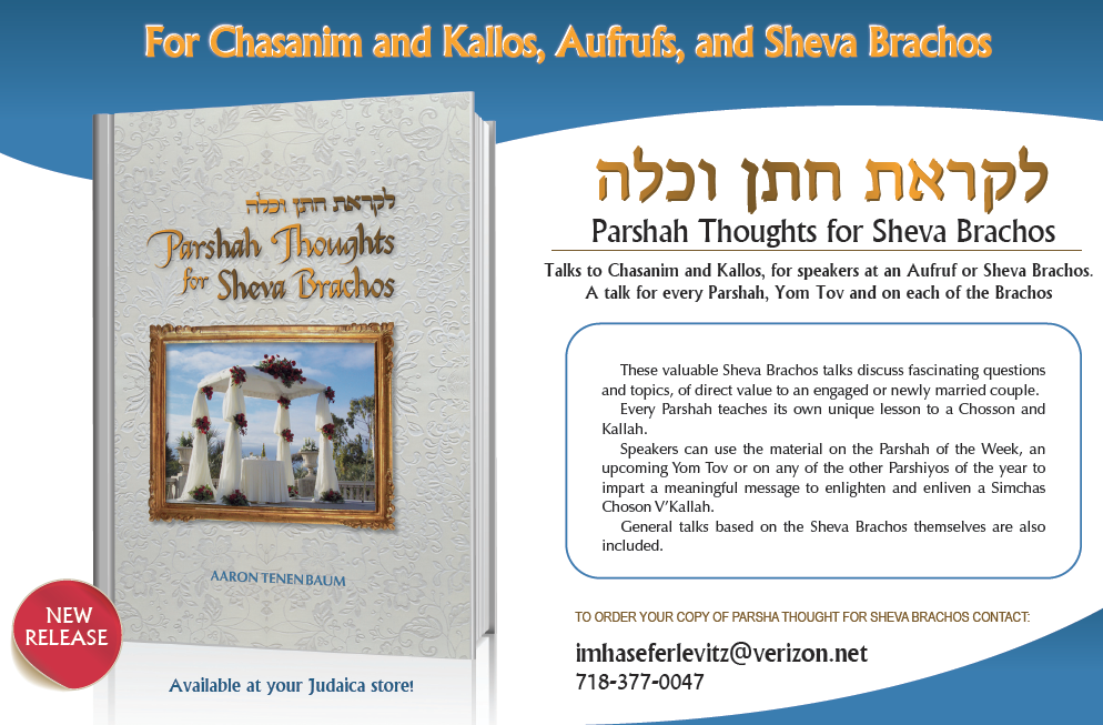 Parshah Thoughts for Sheva Brachos